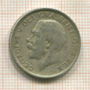 1 шиллинг. Великобритания 1916г