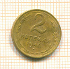 2 копейки 1940г