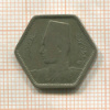 2 пиастра. Египет