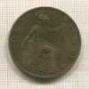 1 пенни. Великобритания 1911г