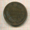 10 сентесимо. Италия 1866г