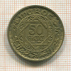 50 франков. Марокко
