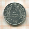 5 франков. Бурунди 1968г