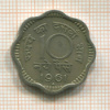 10 пайсов. Индия 1961г