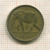 1 франк. Бельгийское Конго 1949г