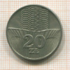 20 злотых. Польша 1976г