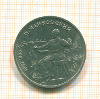 Рубль Чайковский 1990г