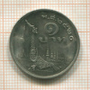 1 бат. Тайланд
