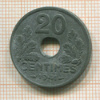 20 сантимов. Франция 1941г