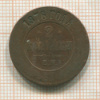 2 копейки 1876г