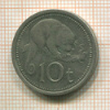 10 тоа. Папуа-Новая Гвинея 1976г