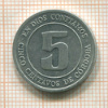 5 сантимов. Никарагуа 1974г
