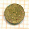 Копейка 1938г