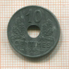 10 сантимов. Франция 1943г