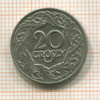20 грошей. Польша 1923г