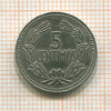 5 сантимов. Венесуэла 1965г