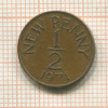 1/2 пенни. Гернси 1971г