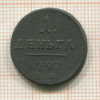 1 деньга 1797г