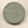 10 грошей 1840г