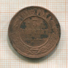 3 копейки 1916г
