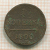 1 копейка 1800г