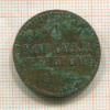1 копейка 1840г