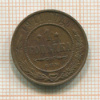 1 копейка 1911г