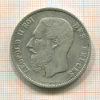 5 франков. Бельгия 1867г