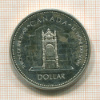 1 доллар. Канада 1977г