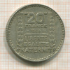 20 франков. Франция 1933г