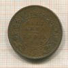 1/2 анны. Индия 1862г