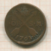 1 эре. Швеция 1761г