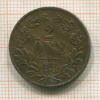2 эре. Швеция 1872г
