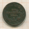 1 крейцер. Австрия 1790г