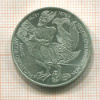 5 марок. Германия 1976г