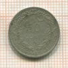 50 сантимов. Бельгия 1910г