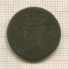 1 цент. Нидерланды 1823г