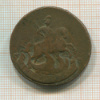 2 копейки 1788г