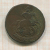 2 копейки 1764г