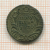 Полушка 1730г