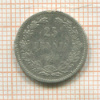 25 пенни 1898г