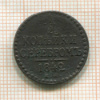 1/2 копейки 1842г