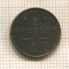 1/2 копейки 1912г