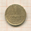 1 копейка 1931г