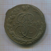 5 копеек 1782г