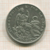1 соль. Перу 1934г