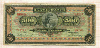 500 драхм. Греция 1932г