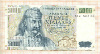 5000 драхм. Греция 1997г
