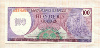 100 гульденов. Суринам 1985г