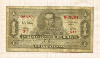 1 боливано. Боливия 1928г